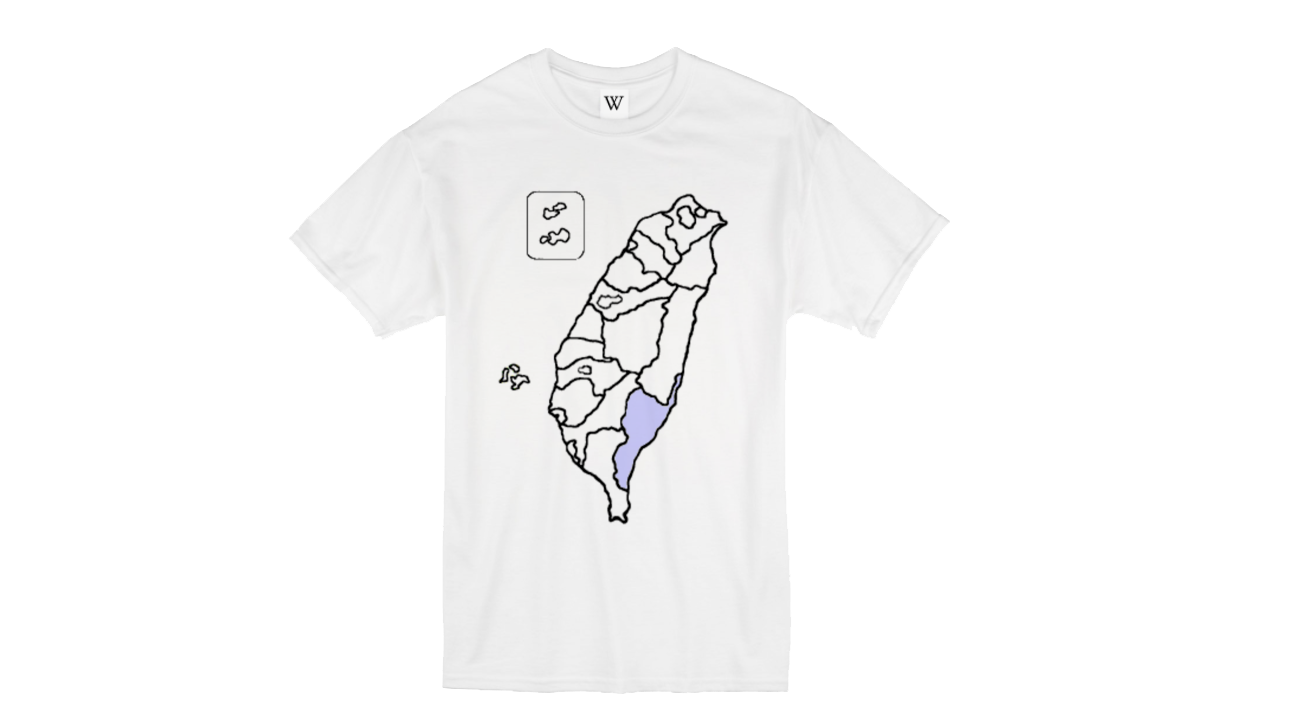 Taitung_Taiwan_Wikishirts